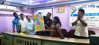Sarat Centenary College Hooghly Activity photo 3